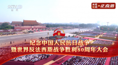 銘記歷史 開創(chuàng)未來丨常保組織全體員工觀